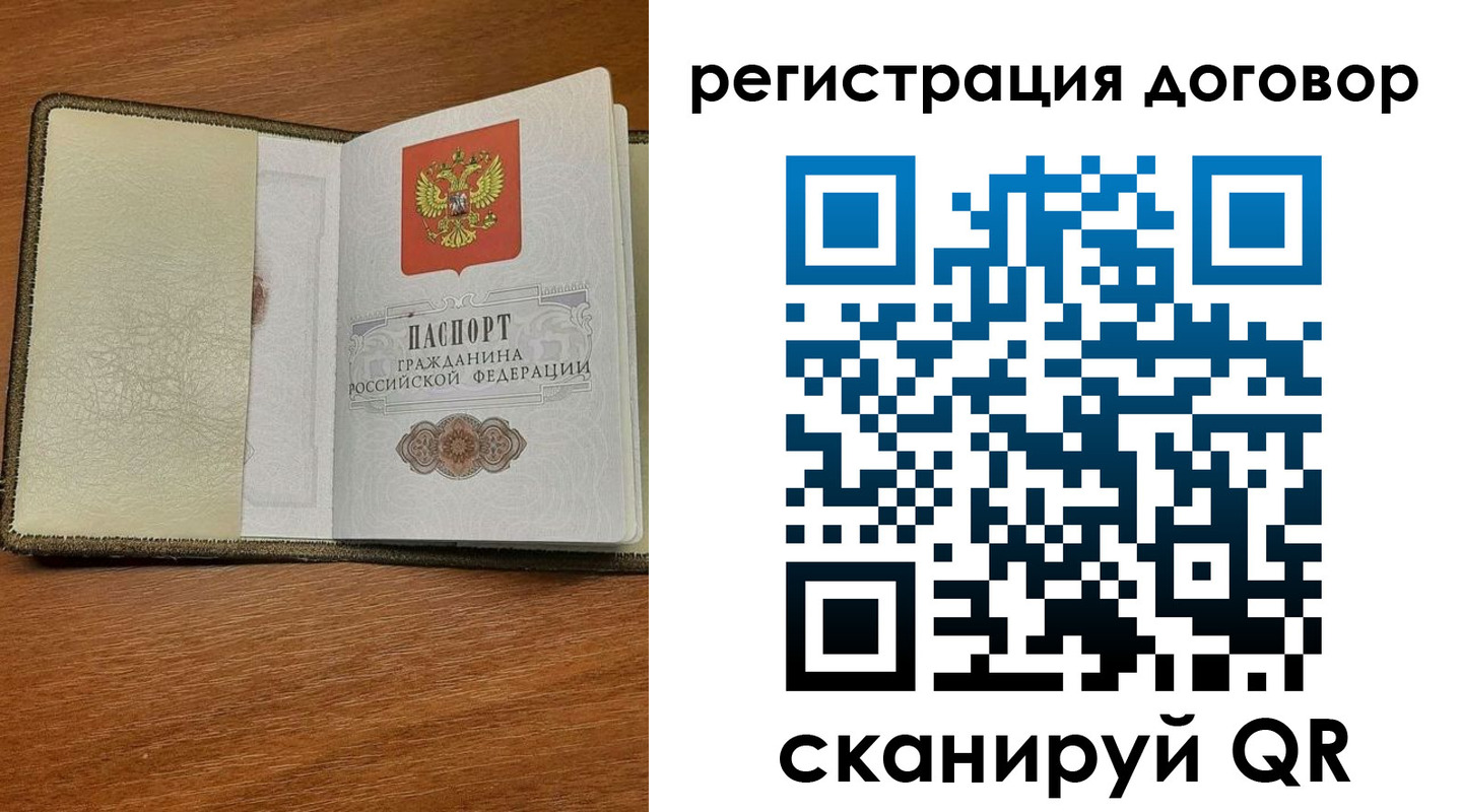 прописка для военкомата в Кушве