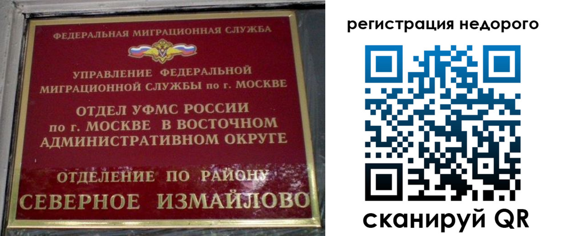 прописка в квартире в Кушве