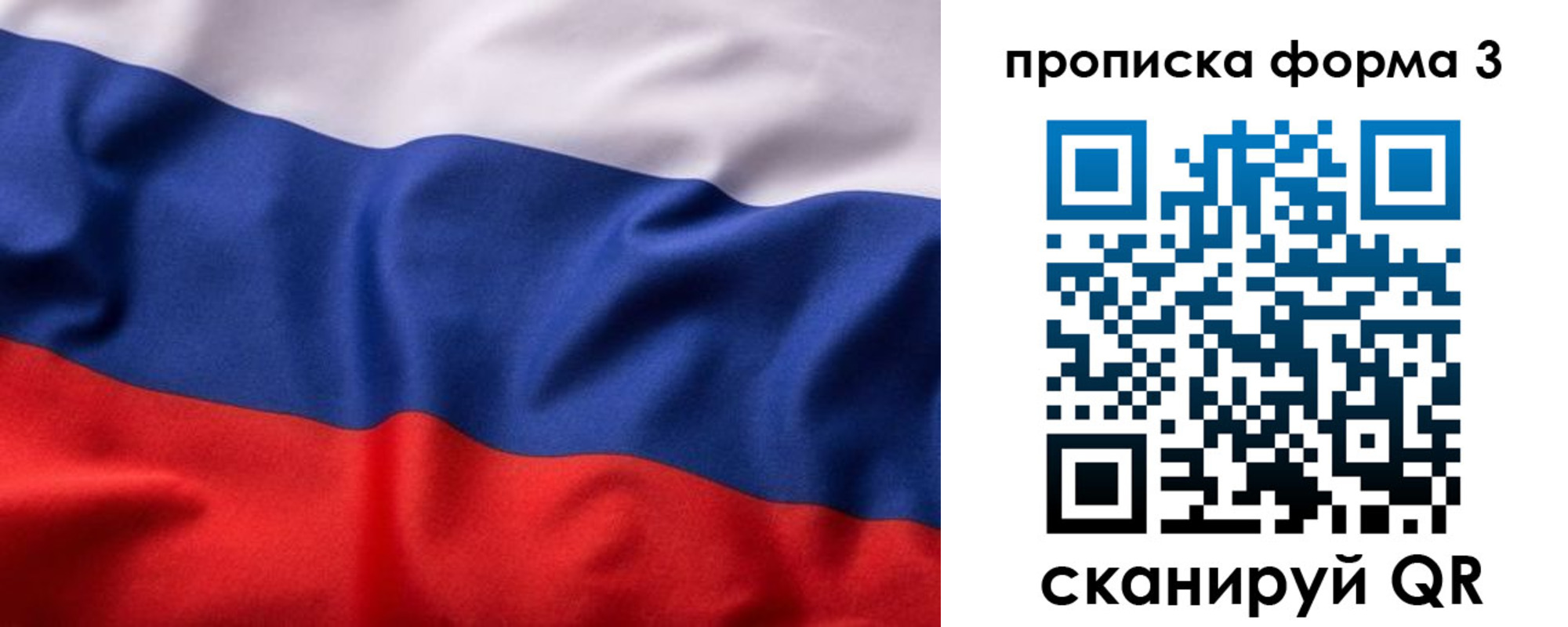 прописка паспорт в Кушве