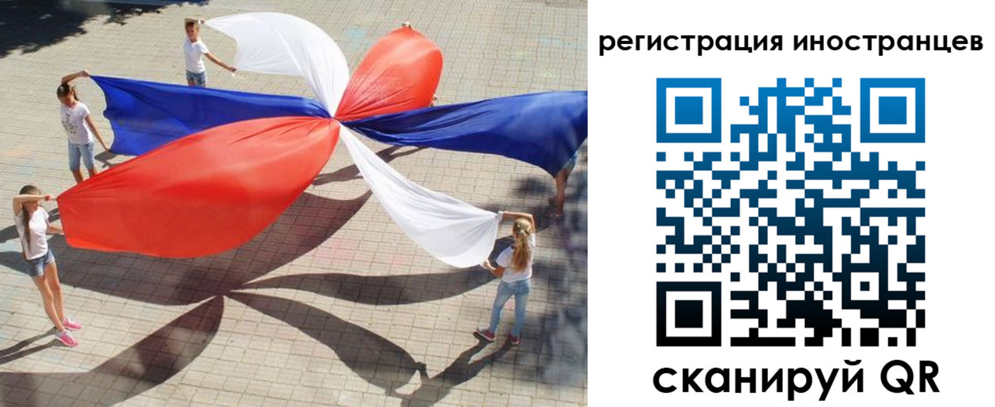 прописка для работы в Кушве