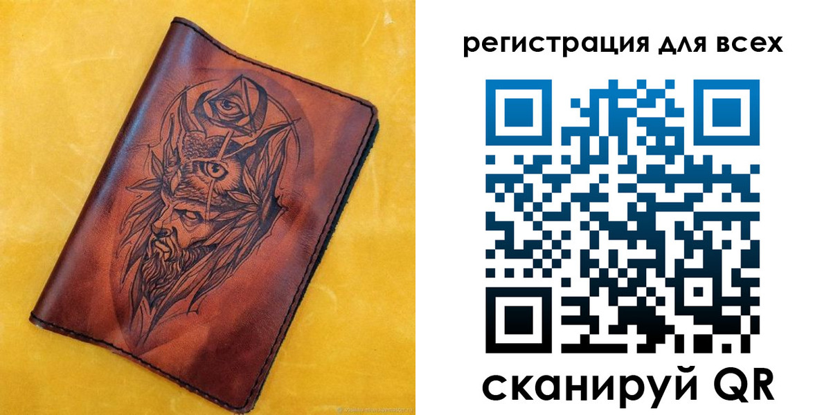 прописка иностранных граждан в Кушве
