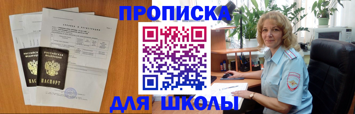 форма 3 в Кушве