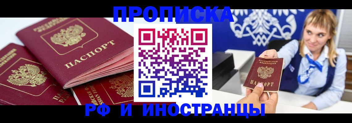 пропишу в квартире в Кушве