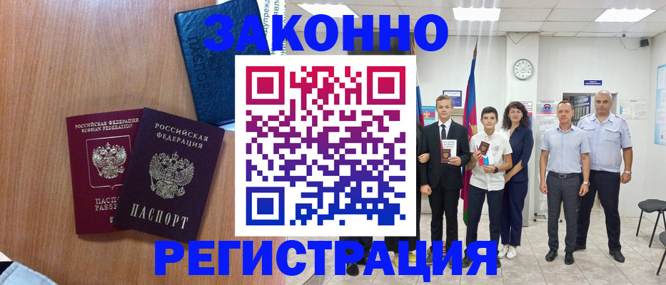 форма 3 в Кушве