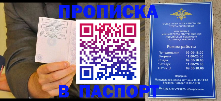регистрация в Кушве